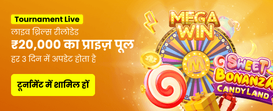 888i Game Promotion - India Hi Casino Welcome Offer